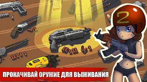 Скриншот 3 — Dead Ahead: Игра против зомби
