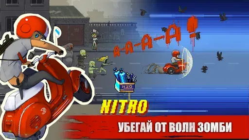 Скриншот 4 — Dead Ahead: Игра против зомби