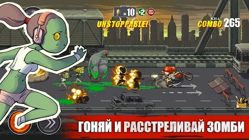 Скриншот 7 — Dead Ahead: Игра против зомби