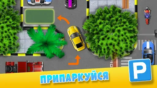 Скриншот 1 — Parking Mania:Кар паркинг игра