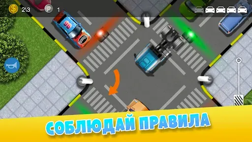 Скриншот 4 — Parking Mania:Кар паркинг игра