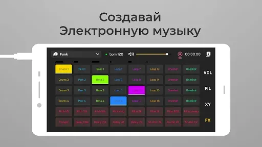 Скриншот 1 — DJ Loop Pads - Создание музыки