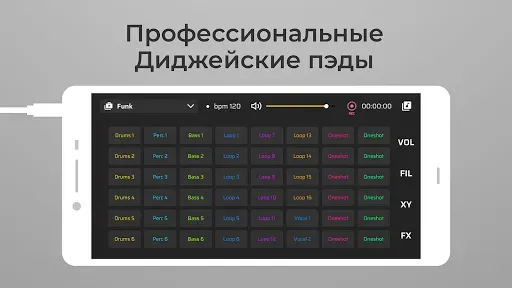 Скриншот 2 — DJ Loop Pads - Создание музыки