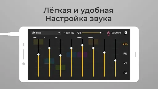 Скриншот 3 — DJ Loop Pads - Создание музыки