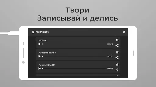 Скриншот 5 — DJ Loop Pads - Создание музыки