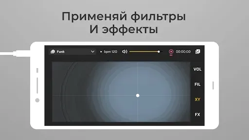 Скриншот 6 — DJ Loop Pads - Создание музыки