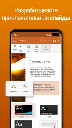 Скриншот 3 — OfficeSuite Pro + PDF