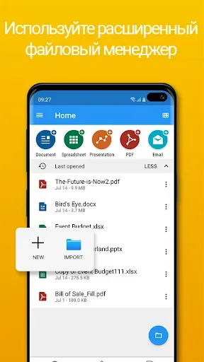 Скриншот 5 — OfficeSuite Pro + PDF