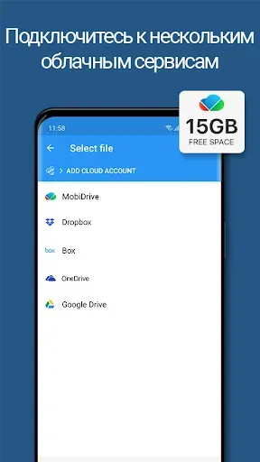 Скриншот 6 — OfficeSuite Pro + PDF