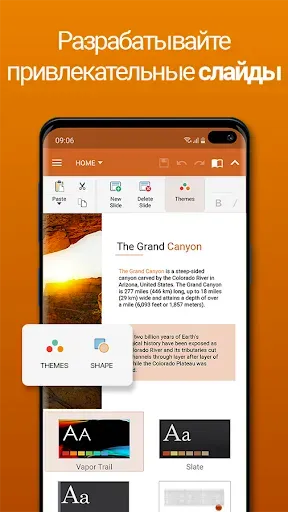 Скриншот 3 — OfficeSuite Pro + PDF (Trial)