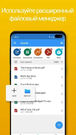 Скриншот 5 — OfficeSuite Pro + PDF (Trial)