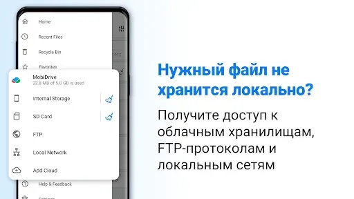 Скриншот 3 — Менеджер File Commander