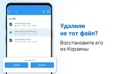 Скриншот 7 — Менеджер File Commander