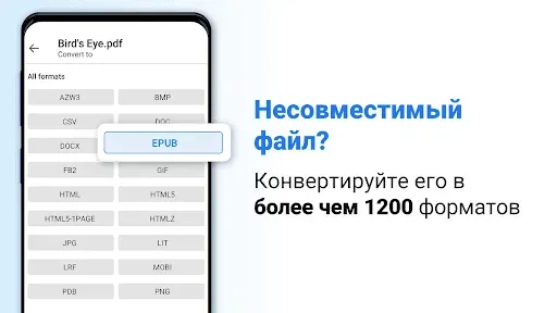 Скриншот 8 — Менеджер File Commander