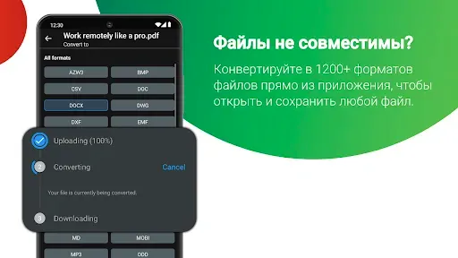 Скриншот 2 — MobiDrive Cloud Storage & Sync