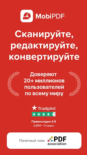 Скриншот 1 — MobiPDF: Редактор и сканер PDF