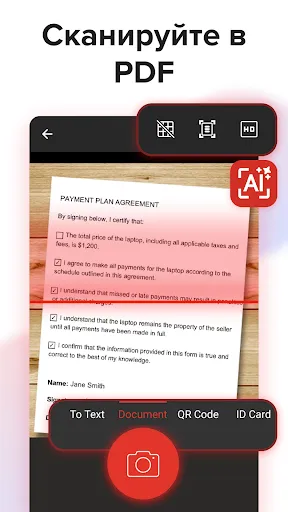 Скриншот 2 — MobiPDF: Редактор и сканер PDF