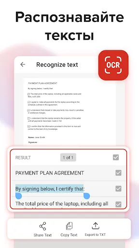 Скриншот 4 — MobiPDF: Редактор и сканер PDF