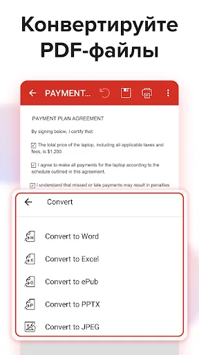 Скриншот 7 — MobiPDF: Редактор и сканер PDF