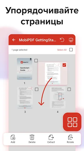 Скриншот 8 — MobiPDF: Редактор и сканер PDF