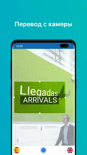 Скриншот 5 — Talk & Translate AI Translator