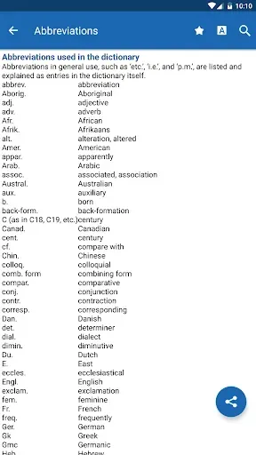 Скриншот 7 — Oxford American Dictionary