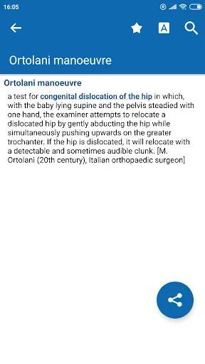 Скриншот 1 — Oxford Medical Dictionary