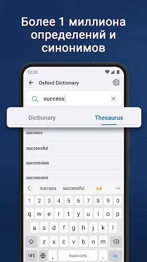 Скриншот 3 — Oxford Dictionary