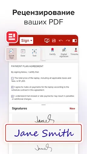 Скриншот 6 — MobiOffice: Word, Sheets, PDF