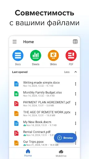 Скриншот 7 — MobiOffice: Word, Sheets, PDF