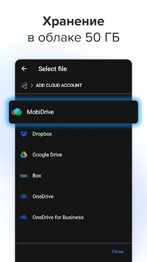 Скриншот 8 — MobiOffice: Word, Sheets, PDF