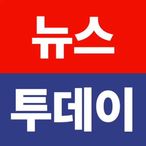 [뉴스투데이] 뉴스/속보/커뮤니티/알뜰구매