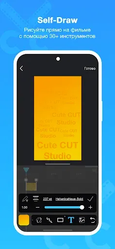 Скриншот 2 — Cute CUT - Видео редактор