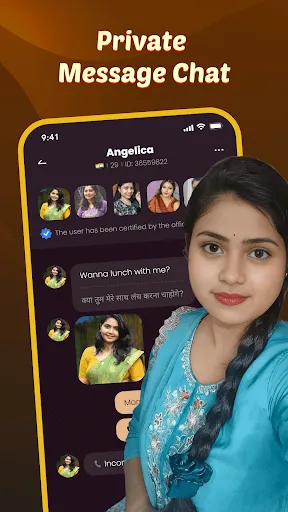 Скриншот 5 — PyaarHii - Live video call