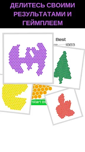 Скриншот 6 — Hexar.io - io games