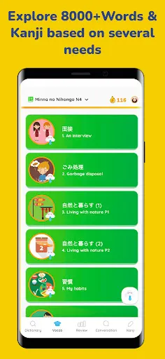 Скриншот 3 — MochiKanji - Learn Japanese