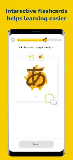 Скриншот 4 — MochiKana Learn Hiragana