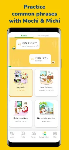 Скриншот 7 — MochiKana Learn Hiragana