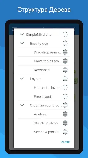 Скриншот 5 — SimpleMind Lite - Mind Mapping