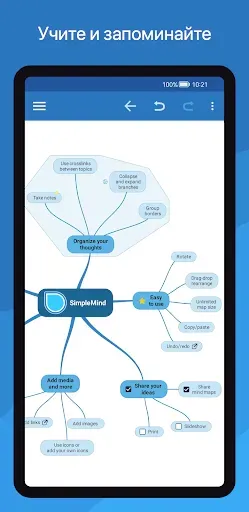 Скриншот 2 — SimpleMind Pro - Mind Mapping