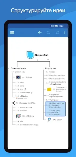 Скриншот 3 — SimpleMind Pro - Mind Mapping