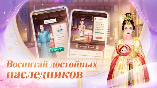 Скриншот 3 — Трон Дракона