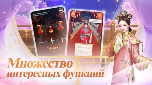 Скриншот 5 — Трон Дракона