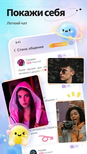 Скриншот 8 — Bonbon - Gaming Community