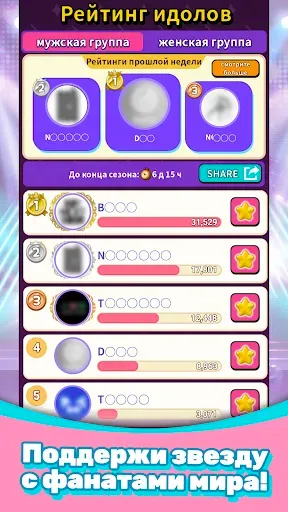 Скриншот 5 — Kpop World