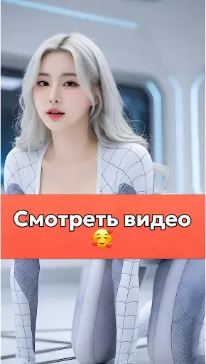 Скриншот 3 — Лента фото и видео девушек