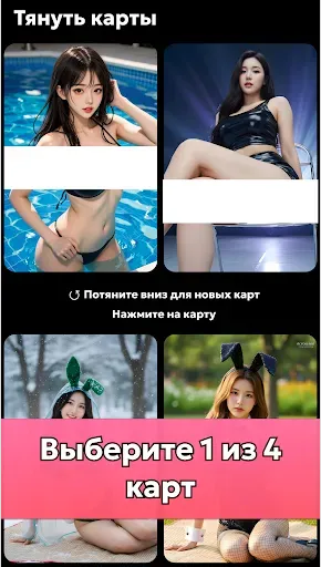 Скриншот 7 — Лента фото и видео девушек