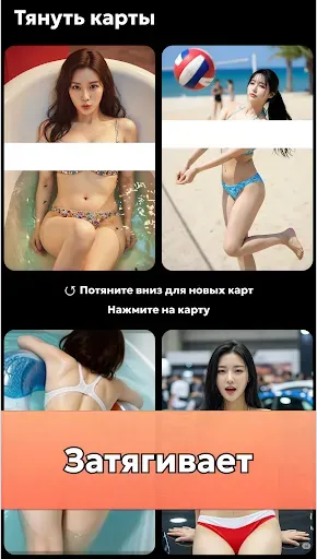 Скриншот 8 — Лента фото и видео девушек