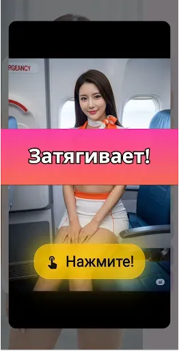 Скриншот 6 — Альбом фото и видео девушек