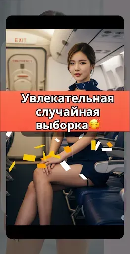 Скриншот 7 — Альбом фото и видео девушек